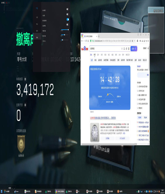 三角洲辅助科技介绍透视自瞄效果